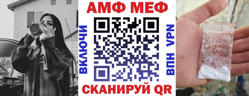 АМФЕТАМИН VHQ дарнет шоп Игра