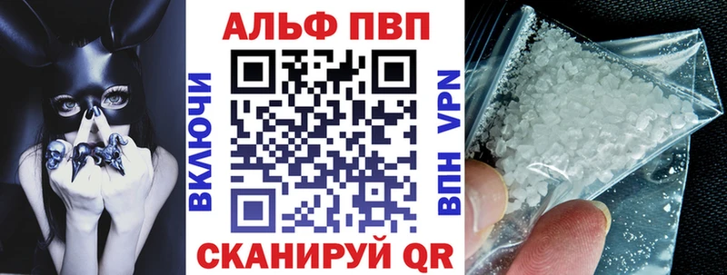 Alfa_PVP СК КРИС  купить наркоту  Игра 