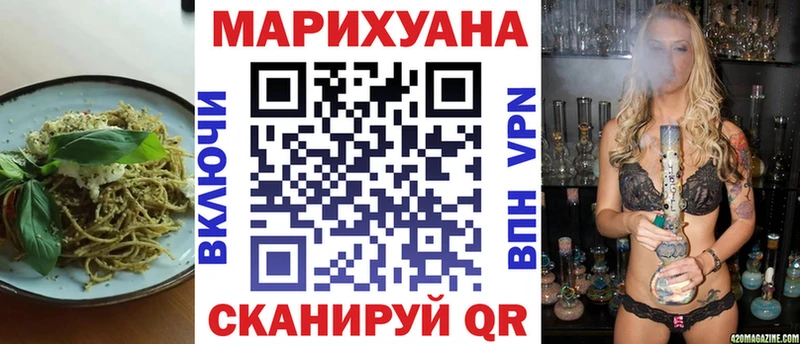купить   Игра  МЕГА маркетплейс  Печенье с ТГК конопля 