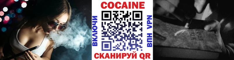 COCAIN 97%  Игра 