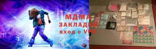 кокаин VHQ Алексеевка