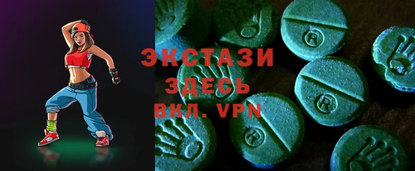экстази Кодинск