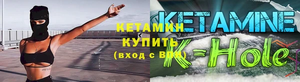 кокаин VHQ Алексеевка