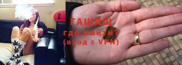 спиды Гусь-Хрустальный