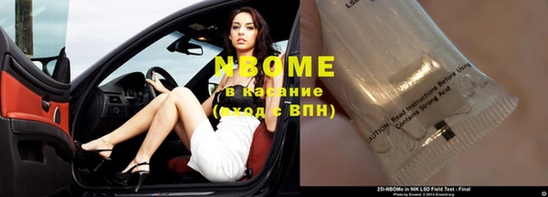 кокаин VHQ Алексеевка