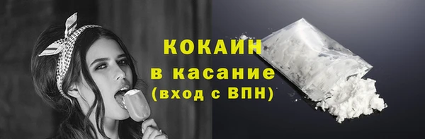 кокаин VHQ Алексеевка