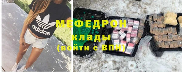 мескалин Гусиноозёрск