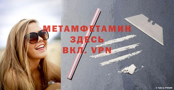 мефедрон мука Козловка