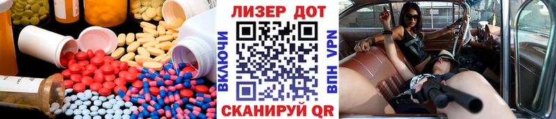 ЛСД экстази ecstasy  дарнет шоп  Игра 