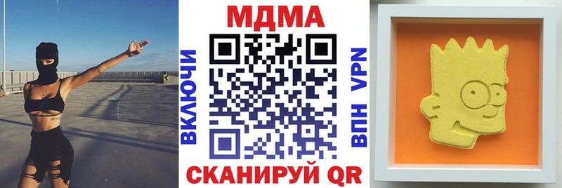МДМА Molly  Игра 