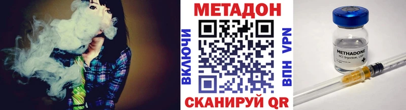 Метадон VHQ  Игра 