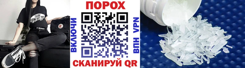 купить   Игра  МЕТАМФЕТАМИН винт 