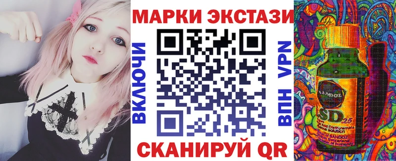 Марки NBOMe 1500мкг  это формула  Игра  blacksprut ССЫЛКА 