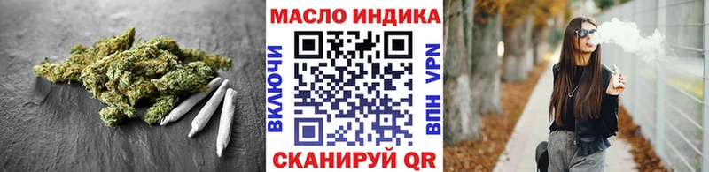 Дистиллят ТГК гашишное масло Игра