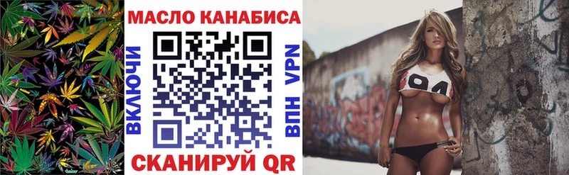 наркошоп  Игра  ТГК вейп с тгк 
